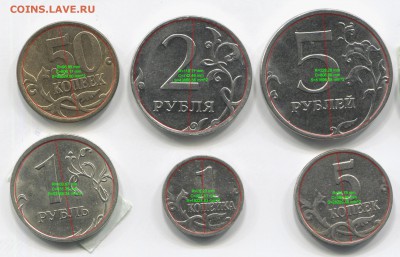 Все номиналы имеют эллипс - IMG_6944.JPG