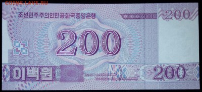 Северная Корея 200 вон 2008 unc до 20.03.17. 22:00 мск - 1