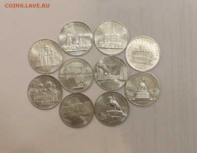 ЮБИЛЕЙНЫЕ 5 РУБЛЕЙ СССР 10 ШТ.ВСЕ РАЗНЫЕ - IMG_5484