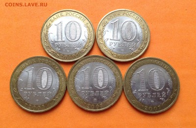 БИМ Перепись, НАО, Гдов М, Вологда М, В Устюг М N2 до 19.03 - image