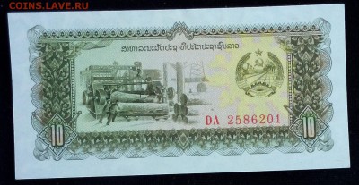 Лаос 10 кип 1979 unc до 20.03.17. 22:00 мск - 2