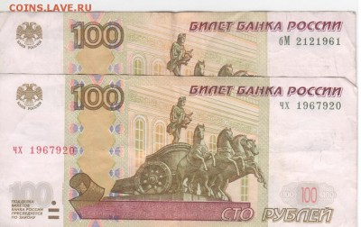 Поиск дат на номерах банкнот - Рисунок