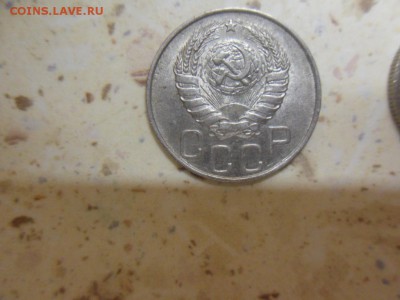 20 копеек 1946 - SDC17785.JPG