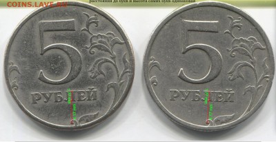 Замеры средней и большой точек - IMG_6938.JPG