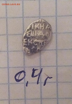 2 чешуйки № 1016 № 61 до 20.03.17г в 22 00 - IMG_20170311_195619.JPG