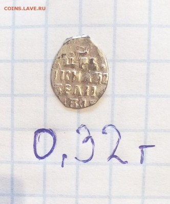 2 чешуйки № 1016 № 61 до 20.03.17г в 22 00 - IMG_20170313_162532.JPG
