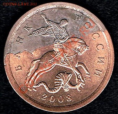 10коп.2008г. Брак плакировки. Оценка. - 10коп.2008г. аверс)
