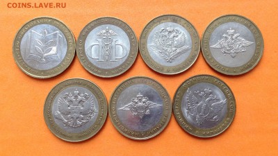 БИМ Министерства набор 7 шт N 2, до 19.03.17г - image
