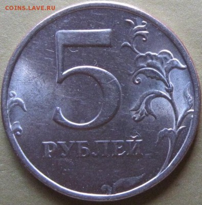 5 рублей 1998 г. ММД и СПМД.  До 22:00мск 15.03.17г. - 5 руб 1998г спмд реверс