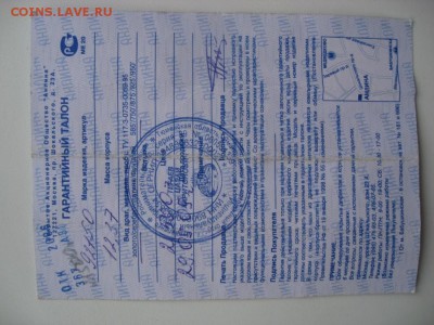 часы женские PLATINOR 92150 золото 585 до19.03.17г. 22.00 - IMG_6079
