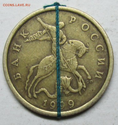 50коп 1999сп--поворот 135гр    17март 22-00мск - IMG_2565.JPG