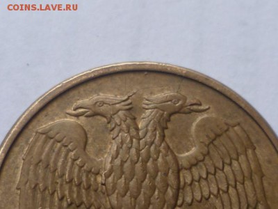 1 руб 1992г красивый раскол до 15.03.2017г 22.00 мск - P1110576.JPG