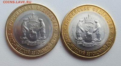 10 рублей ЯНАО - 12500р. - 20170314_111745