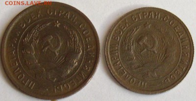 20 коп. 1933 , 15 коп 1932г. до 16.03. - IMGP9817.JPG