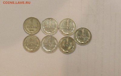 ГОДОВЫЕ РУБЛИ СССР 7 ШТ ВСЕ РАЗНЫЕ - IMG_5477
