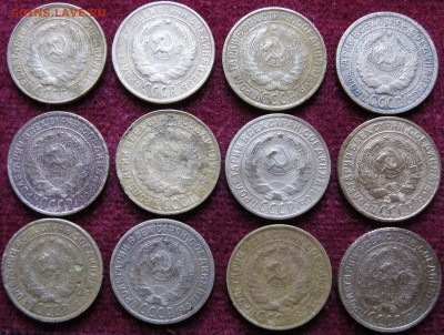 20 монет - 2 коп. 1926-46гг.  До 22:00мск 15.03.17г. - 2 коп 1926-36 аверс