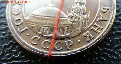 10 копеек 1991 поворот 178-180. до 18.03 - P1140013.JPG