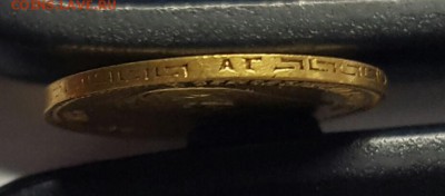 5 рублей 1898г. АГ до 16.03 - 20170314_114551