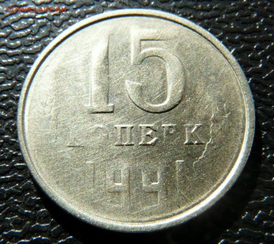 15 к 1991. Непрочекан, до 18.03. - P1140146.JPG