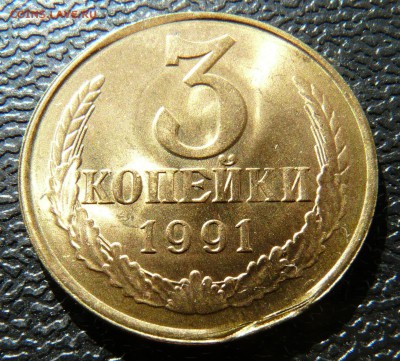 3к 1991, браки заготовок. до 18.03. - P1140148.JPG