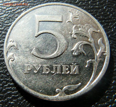 Расколы на дестирублевиках. до 18.03. - P1140145.JPG