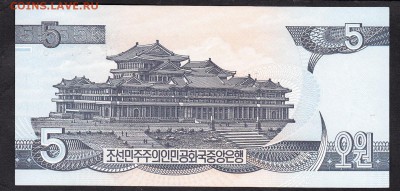 КНДР 1998 5в пресс - 217а