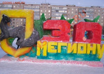 Подарки от moigala: 10р. юбилейка 2010г. - 100_2256