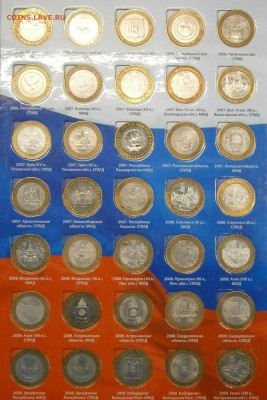  ПОГОДОВКА-ЮБИЛЕЙКА СССР и РФ! - P3150013.JPG