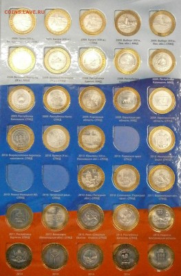  ПОГОДОВКА-ЮБИЛЕЙКА СССР и РФ! - P3150016.JPG