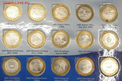  ПОГОДОВКА-ЮБИЛЕЙКА СССР и РФ! - P3150017.JPG