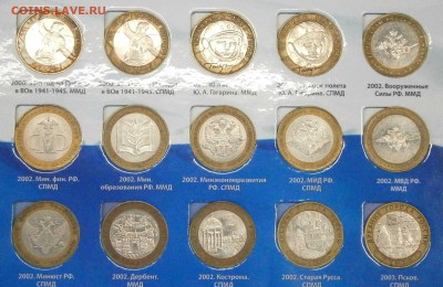  ПОГОДОВКА-ЮБИЛЕЙКА СССР и РФ! - P3150002.JPG