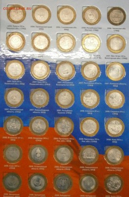  ПОГОДОВКА-ЮБИЛЕЙКА СССР и РФ! - P3150004.JPG