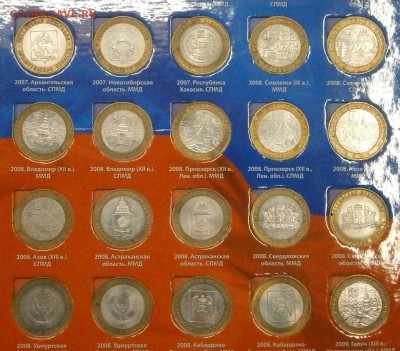  ПОГОДОВКА-ЮБИЛЕЙКА СССР и РФ! - P3150006.JPG