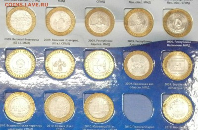  ПОГОДОВКА-ЮБИЛЕЙКА СССР и РФ! - P3150009.JPG