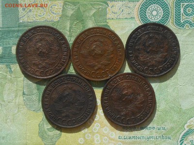 1 копейка 1924-5 шт до 16.03.2017 в 22-00 МСК - RSCN8168.JPG