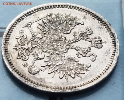 10 копеек 1859 - РЕДКАЯ (БИТКИН #R) - до 17.03.17 - 20170314_113638