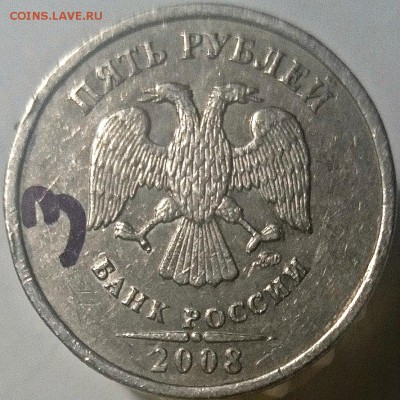 Определение разновидностей от Корс. - 08ммд шт.3 авер