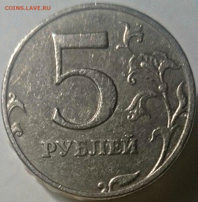 Определение разновидностей от Корс. - 08ммд шт.3 рев