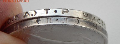 ПОЛТИННИКИ 1924 ТР, 1925 ПЛ  до 16.03.17 - DSCN6183.JPG