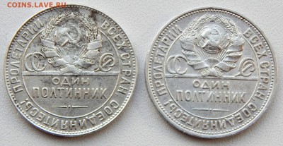 ПОЛТИННИКИ 1924 ТР, 1925 ПЛ  до 16.03.17 - DSCN6182.JPG