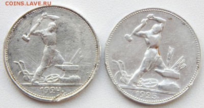 ПОЛТИННИКИ 1924 ТР, 1925 ПЛ  до 16.03.17 - DSCN6180.JPG