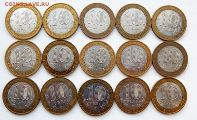 10 рублей БИМ ДРЕВНИЕ ГОРОДА разных- 15 шт. до 16.03.17 - DSCN6185.JPG