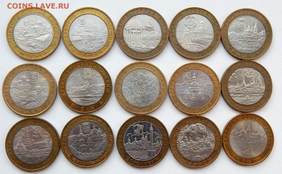 10 рублей БИМ ДРЕВНИЕ ГОРОДА разных- 15 шт. до 16.03.17 - DSCN6184.JPG