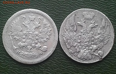10 коп 1833 спб нг.  10 коп 1881 спб нф. - 2 по 10 к 2