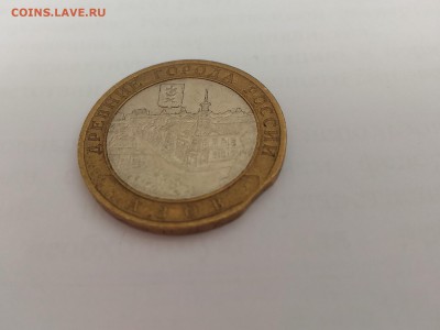 10 руб Азов спмд выкус до 21-00 пятницы - P_20170313_144840