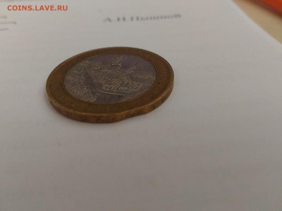 10 руб Азов спмд выкус до 21-00 пятницы - P_20170313_144920