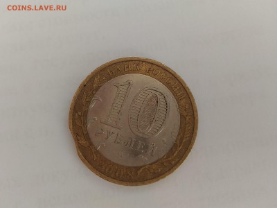 10 руб Азов спмд выкус до 21-00 пятницы - P_20170313_144937