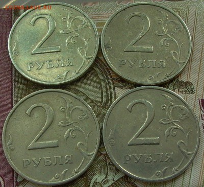 2 руб. 1999г. ММД - 4 шт., до 19.03. - 009.JPG