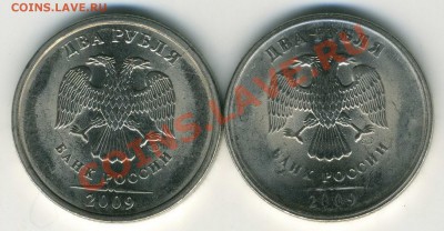 Браки (расколы) 2009 СП 5+2+2+2+1+1 до 06.02 21-00(М) - 4