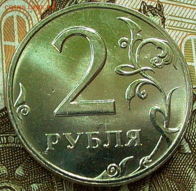 2 рубля 2006г .ММД, в блеске - до 19.03. - 034.JPG